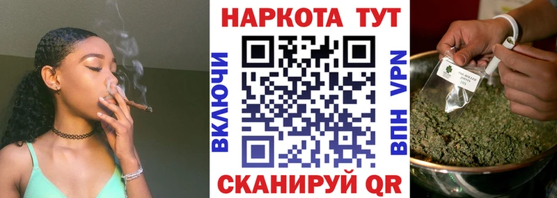 Хочу наркоту Кубинка A-PVP Бошки Шишки АМФ ГАШ COCAIN Мефедрон