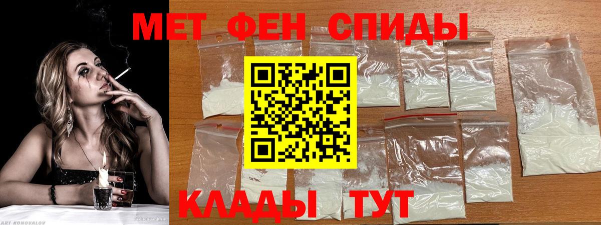 Amphetamine 97% Кубинка