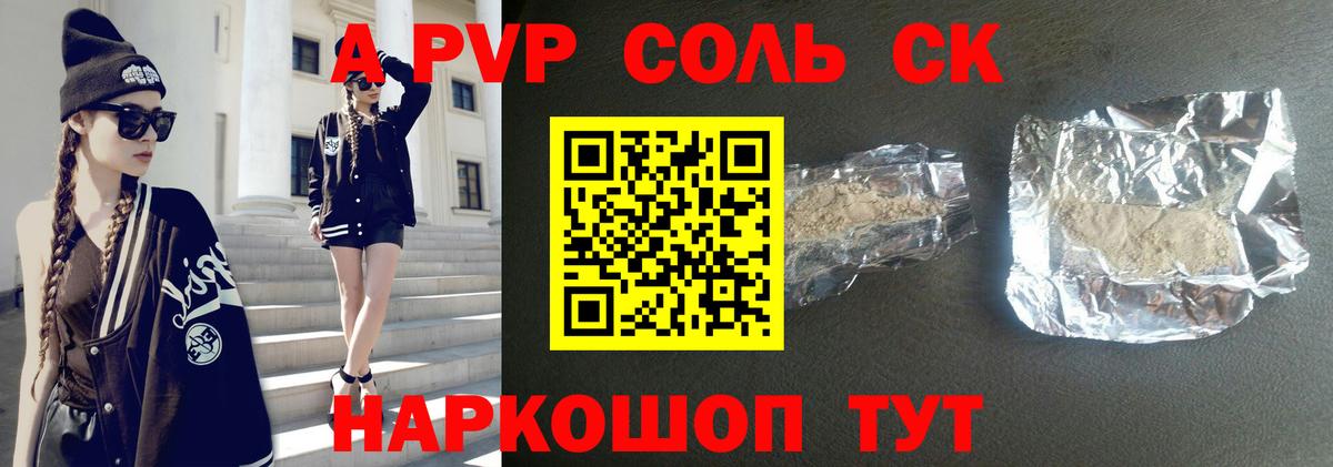 Кубинка  Альфа ПВП  Вход с VPN  A-PVP СК  Альфа ПВП СК КРИС  Alpha-PVP СК 