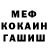 КЕТАМИН VHQ Donna Roberts