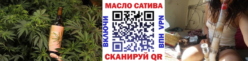Печенье с ТГК марихуана  Кубинка 
