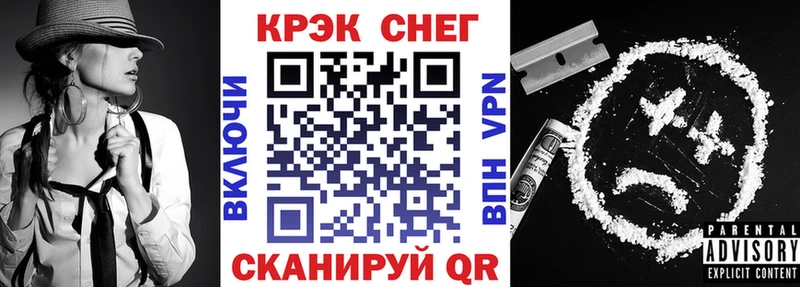 Cocaine VHQ KRAKEN tor Кубинка