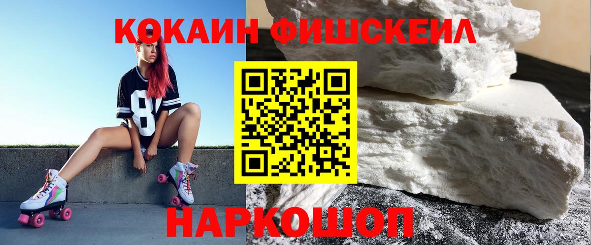 КОКАИН VHQ Кубинка