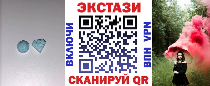 ЭКСТАЗИ DUBAI  Кубинка 