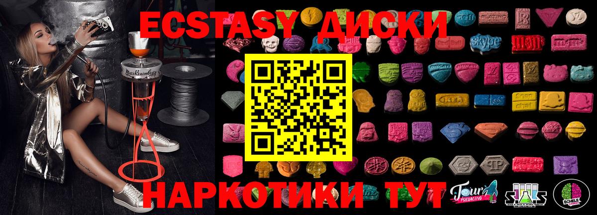 ЭКСТАЗИ Philipp Plein Кубинка
