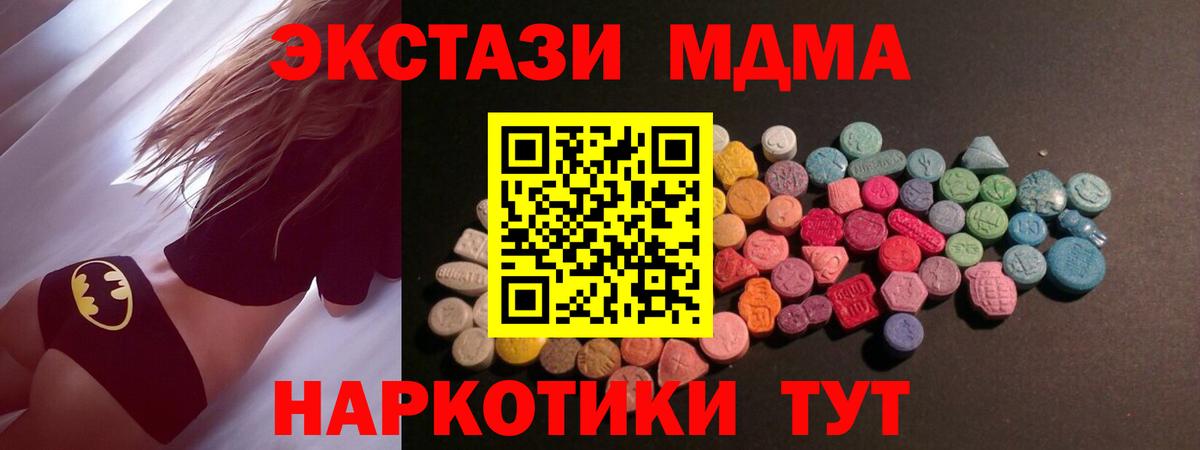 Кубинка  ЭКСТАЗИ бентли  ЭКСТАЗИ XTC  ЭКСТАЗИ  Вход с VPN 
