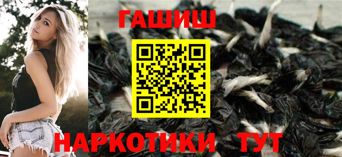 ГАШИШ 40% ТГК Кубинка