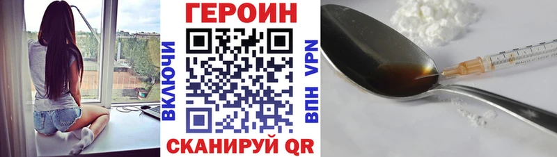 купить наркотики сайты  Кубинка  Героин Афган 