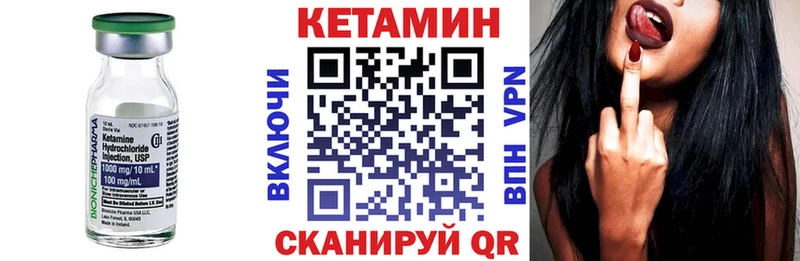 площадка официальный сайт  купить наркотик  ссылка на мегу   Кубинка  КЕТАМИН VHQ 