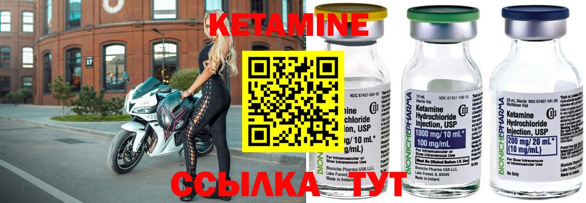Кубинка  КЕТАМИН ketamine  Вход с VPN  КЕТАМИН VHQ 