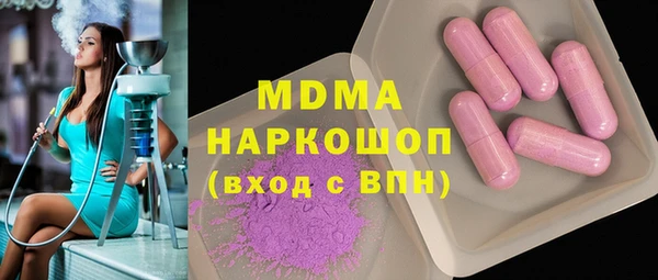кокаин Балабаново