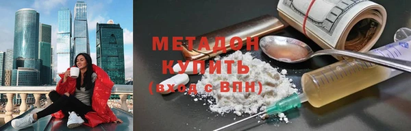 герыч Баксан