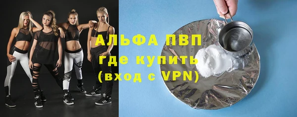 кокаин Балабаново