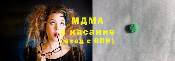 кокаин Балабаново