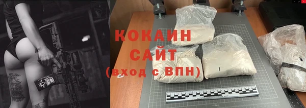 герыч Баксан