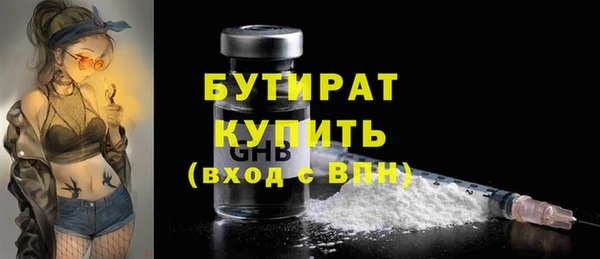 jwh Балахна