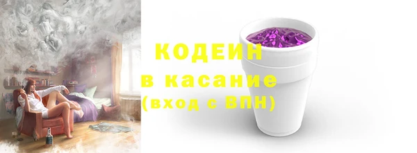 кокаин Балабаново