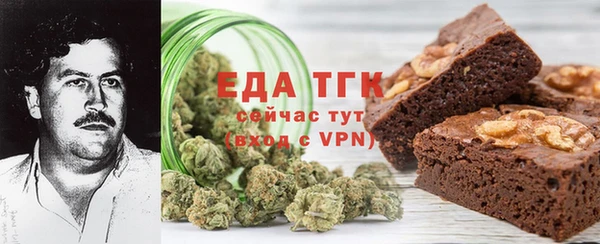 ALPHA PVP Бугульма