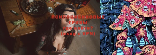 гашишное масло Бородино