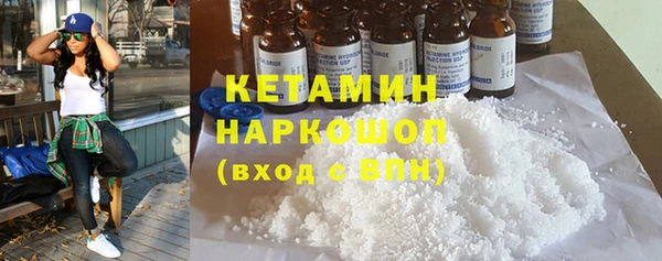 гашишное масло Бородино