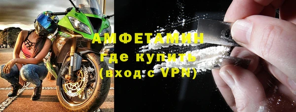 ешки Бронницы