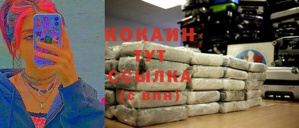 круглые Армянск
