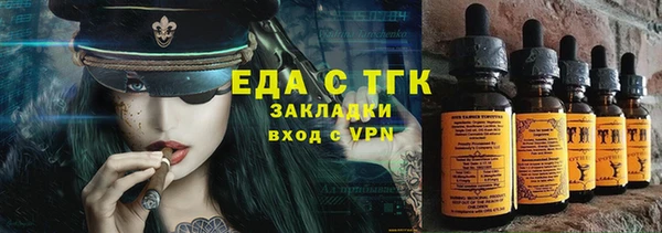 ALPHA PVP Бугульма
