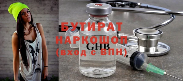 бошки Зарайск