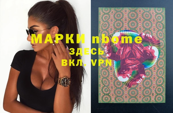 ешки Бронницы