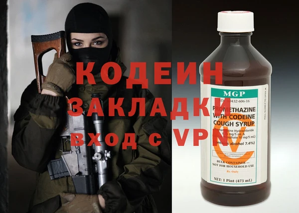 ешки Бронницы