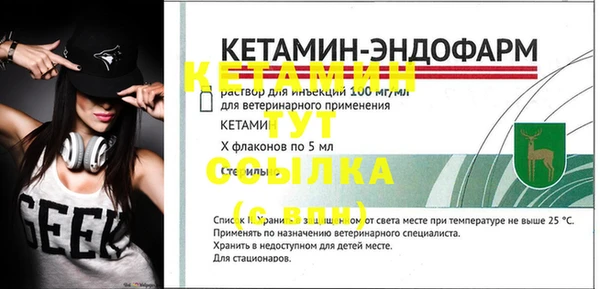 ALPHA PVP Бугульма