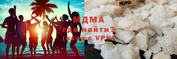гашишное масло Бородино