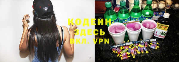 кокаин Балабаново