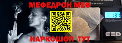 COCAINE Краснознаменск