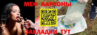 скорость Кунгур