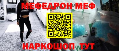 COCAINE Краснознаменск