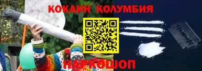 скорость Кунгур