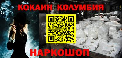 каннабис Краснокаменск