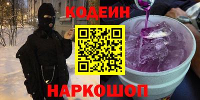 COCAINE Краснознаменск