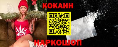 каннабис Краснокаменск