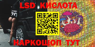 каннабис Краснокаменск