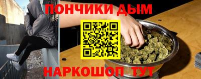 каннабис Краснокаменск