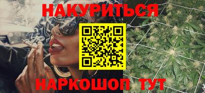 COCAINE Краснознаменск