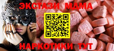 скорость Кунгур
