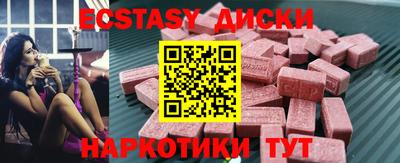 COCAINE Краснознаменск