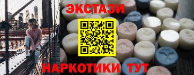 каннабис Краснокаменск