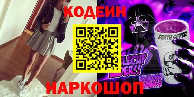 COCAINE Краснознаменск