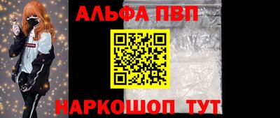 первитин Кумертау