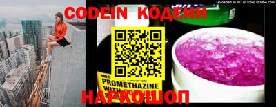 COCAINE Краснознаменск