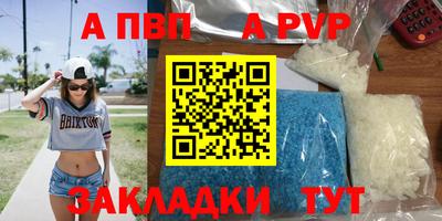 первитин Кумертау